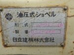 H02 # 141-2812 | 5779 HR : 1980 YEAR - Image 7